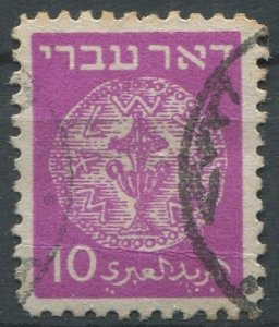 Israel Sc#3 Used, 10m brt pur, Coins Doar Ivri (1948)