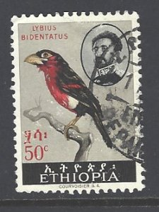 Ethioipa Sc # 389 used (DT)