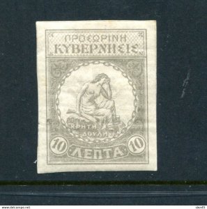 Crete 1905 Revolutionary 10l Imperf variety MH 14170