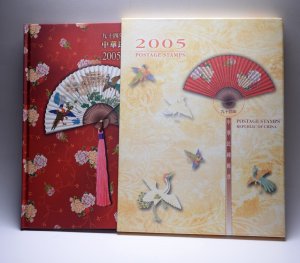 Postage Stamps of China 2005 Year Collection Philatelic Catalogue Album Book