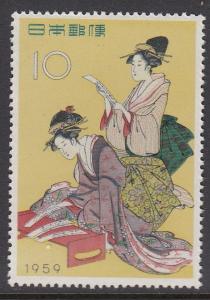 Japan 671 Stamp Week mnh