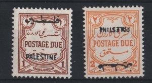 Jordan 1948 Palestine Occ Postage Due no wmk 1m redrawn sgPD22 unmounted mint,