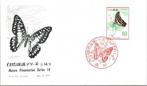 Japan FDC 1977 - Nature Preservation Series 14 - F31013