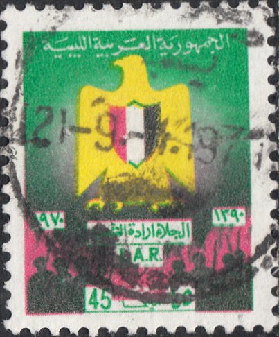 Libya #390  USED