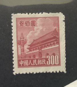 People’s Republic of China 1950 Scott 67 MH no gum - $300 Gate of Heavenly Peace