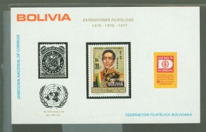 Bolivia #C352 Mint (NH) Souvenir Sheet