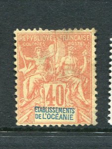 French Polynesia #15 Mint  - Make Me A Reasonable Offer