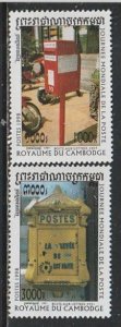 1998 Cambodia - Sc 1728-9 - used VF -  2 single - Mail Boxes