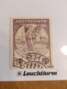 Greece  # RA34  Used