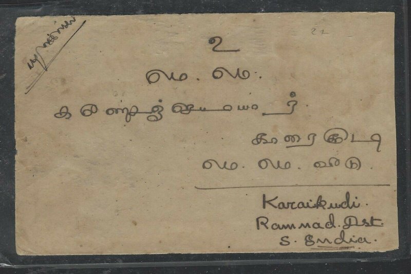  MALAYA KELANTAN   (PP1008B) COVER  1929 ARMS 4C KB TO INDIA