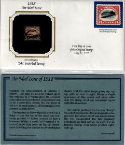1918 24-Cent Air Mail First Day Issue Inverted Jenny Stamp NEW