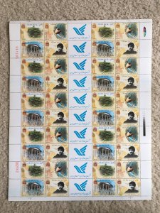 Iran, Persian, sheet