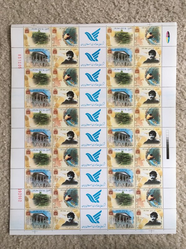 Iran, Persian, sheet