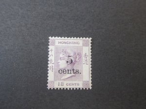 Hong Kong 1879 Sc 32 QV MH