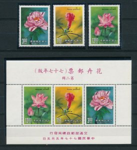 RO China 1988 Flower of 4 Seasons, Summer (3v + 1ms Cpt) MNH CV$15