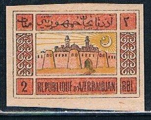 Azerbaijan 6, 2r Baku, unused, VF