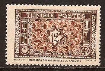 Tunisia  #  198 A  Mint