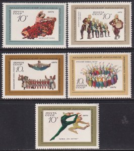 Russia 1971 Sc 3829-33 Folk Dance Ensemble Gypsy Hopak Skating Rink Stamp MNH