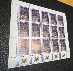 Israel Scott #1318 1997 UN Resolution Creating Jewish State Complete Sheet MNH!