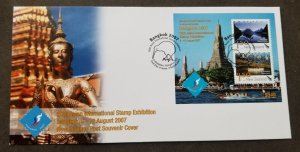 New Zealand 20th Asian Stamp Expo Bangkok 2007 Buddha Lake Mountain Boat (FDC)