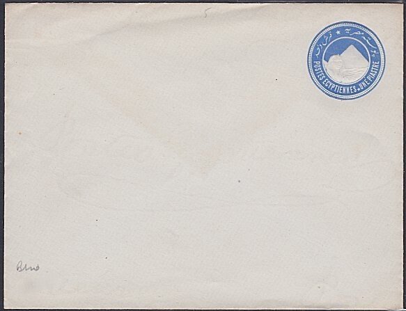 EGYPT  1p envelope fine unused.............................................53682