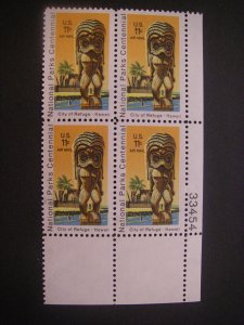 Scott C84, 11c City of Refuge, HI, PB4 #33454 LR, MNH Airmail Beauty