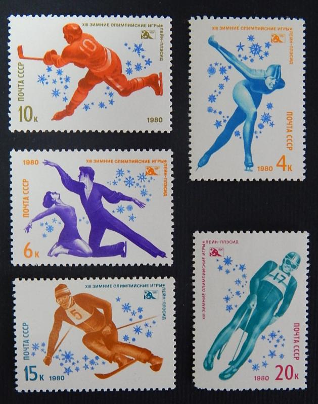 Sport, series, SU, 1980, №39(IR)