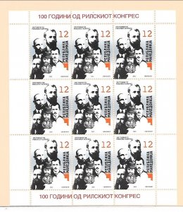 MACEDONIA Sc 351 NH MINISHEET OF 2005 - FAMOUS PEOPLE