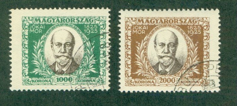 HUNGARY 400-1 USED CV $7.50 BIN $3.00