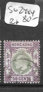 HONG KONG TREATY PORT (P0402B) HANKOW KE 50C SG Z484   CDS VFU 