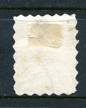 Bulgaria 1884 Sc J1 Postge due Lrge Lozenge  Used has thin 7499