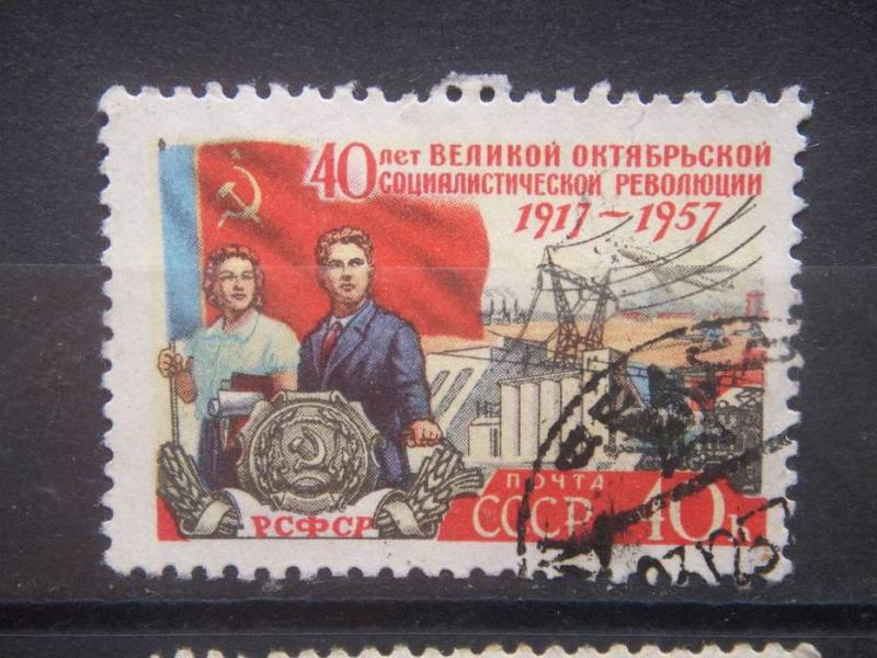 RUSSIA, 1957, used 40k Socialist, Scott 2003