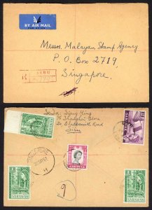 Sarawak 1961 Registered Airmail Letter to Singapore