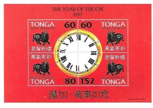 TONGA Sc 919 NH ISSUE OF 1997 - YEAR OF THE OX