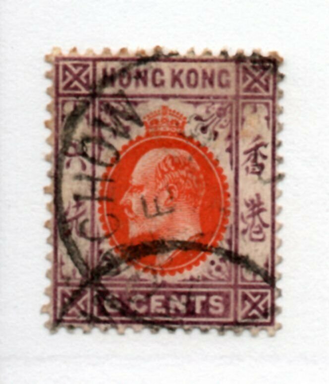 Hong Kong - SG# Z 393 / Foochow Cancel   -    Lot 0920114