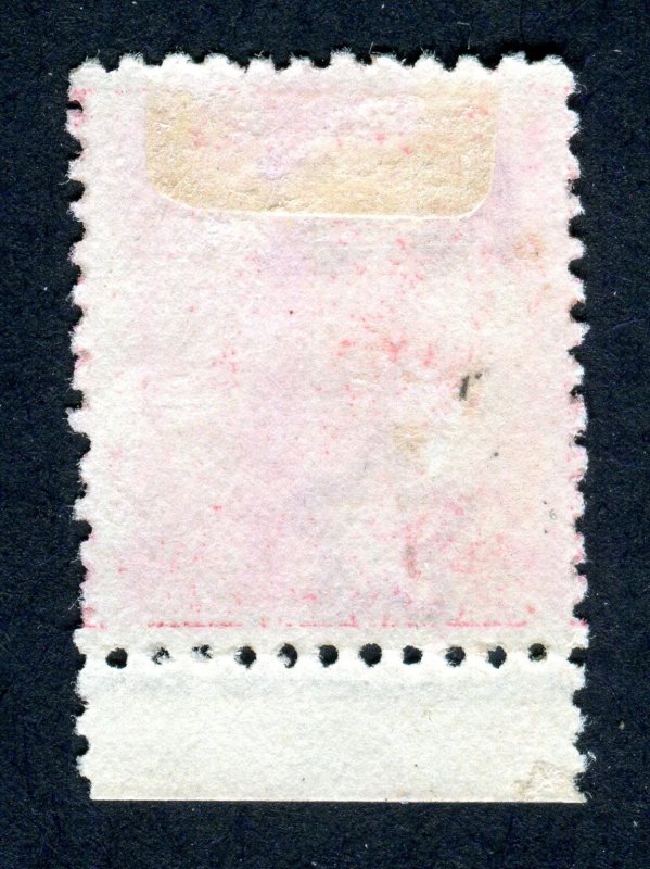 Tonga 1892. 1d pale rose. MH. SG10.
