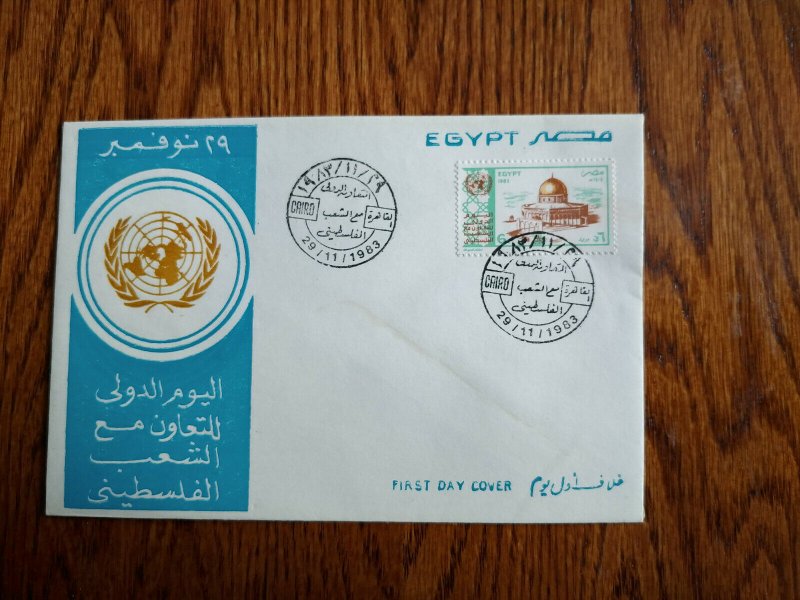 EGYPT PALESTINE “SOLIDARITY WITH PALESTINIANS” 1ST DAY COVER HARD TO FIND