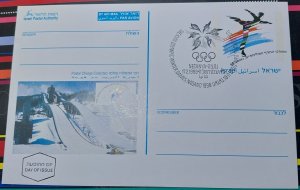 1998 Israel Postcard FDC 1998 Olympic Games in Nagano