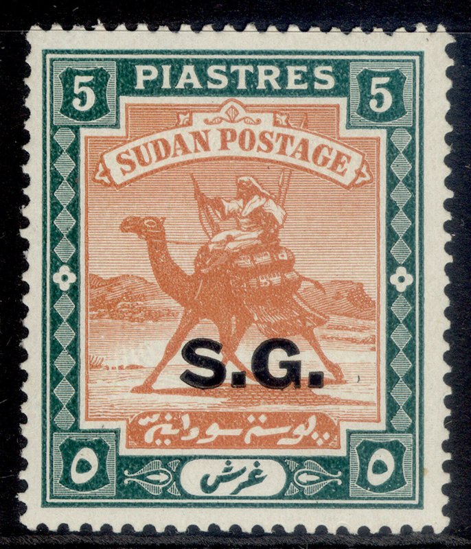 SUDAN GVI SG O40a, 5p chestnut & green, NH MINT. Cat £100. ORDINARY