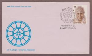 India # 788 , The Mother of Pondicherry FDC - I Combine S/H