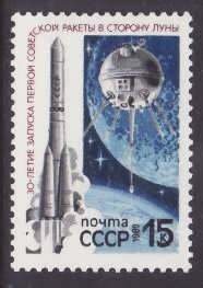 Russia-Sc#5744-unused NH set-Space-Luna 1-1988-