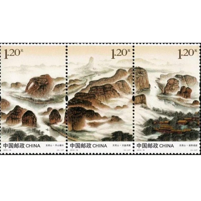 China 2013-16 Stamp China Jiangxi Province Longhu Mountain Stamps 3V  MNH