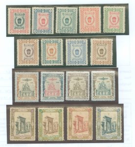 Iran #560-577  Single (Complete Set)