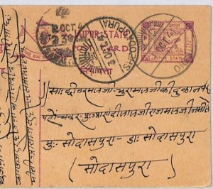 India States JAIPUR Stationery Card *DIGSI* 1941 CDS Sheodaspura CHARIOT PJ266