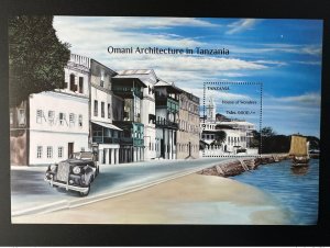 Tanzania 2022 Joint Issue S/S Car Boat Omani Architecture in Tanzania