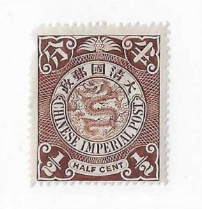 China Sc #96  1/2c brown OG VF