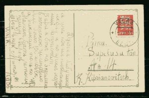 Estonia Estland 1935 Postal Card Valga Piarnu Forrest  6544