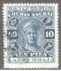 India- Feudatory States, Cochin, Scott #28, Used