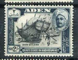 ADEN; Hadhramaut 1955 early Craftsman issue MINT MNH Unmounted 2s. value