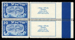 Israel #13, 1948 20m blue, vertical pair with tabs, double perforations betwe...